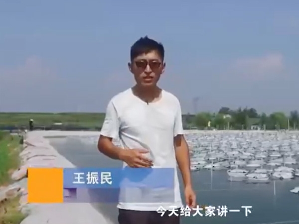 养殖管理-养殖模式介绍