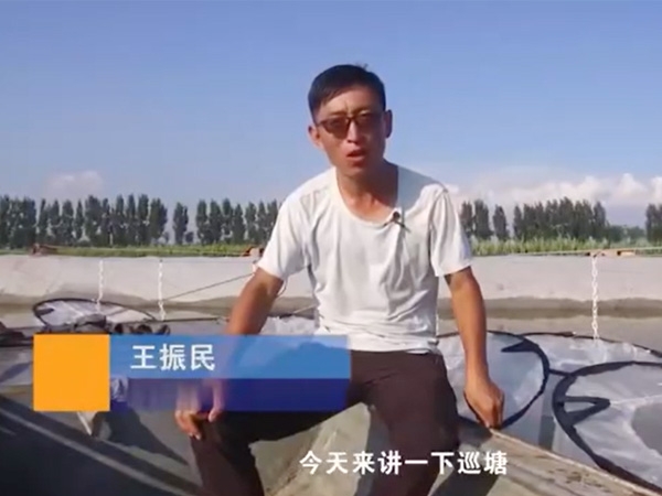 养殖管理-巡堂检查